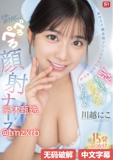 nph肉メイリン モデルコレクション メ_嗯 啊 用力...高清在线观看