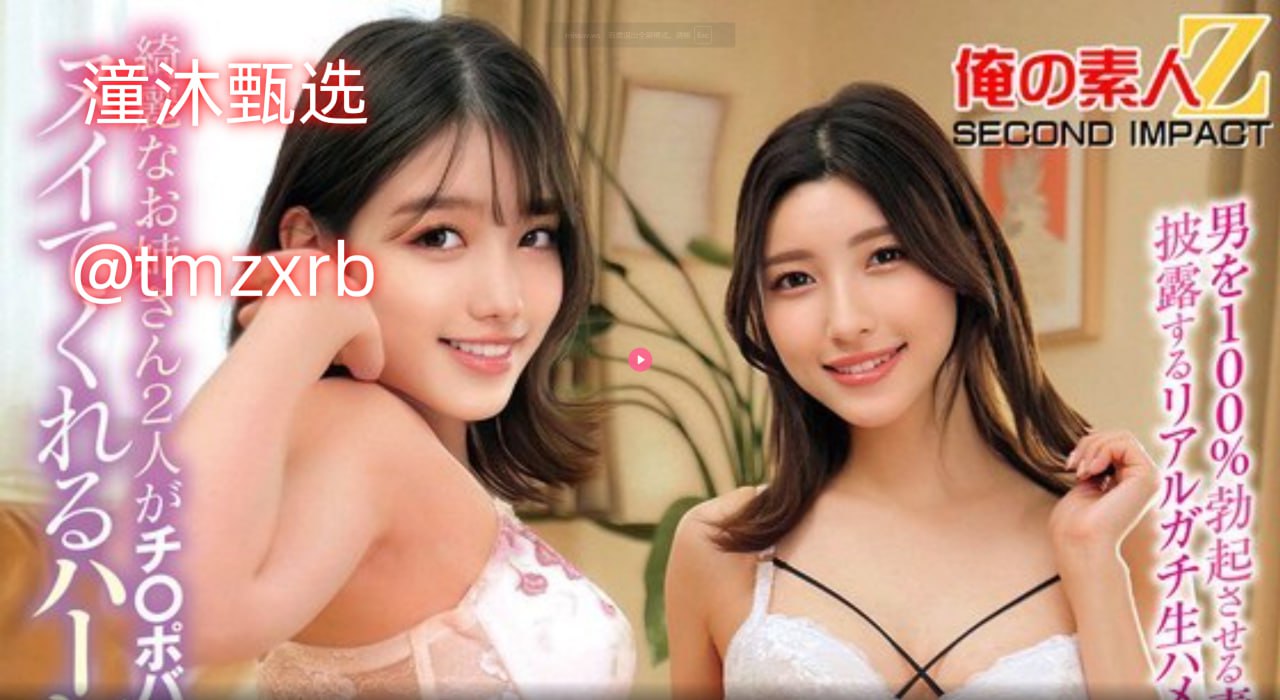 日韩五码精品,メイリン モデルコレクション メ,观看免费无删减完整版高清在线观看